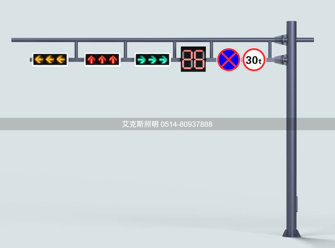 信號(hào)燈桿