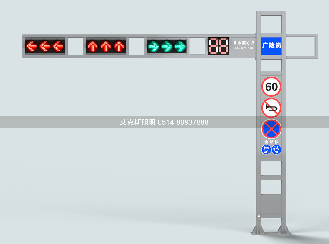 T型框架橫裝信號燈桿/d/file/p/2022/10-16/d466e6173360c0b3c5761bb7a98a9fb2.png/d/file/p/2022/10-16/d466e6173360c0b3c5761bb7a98a9fb2.png